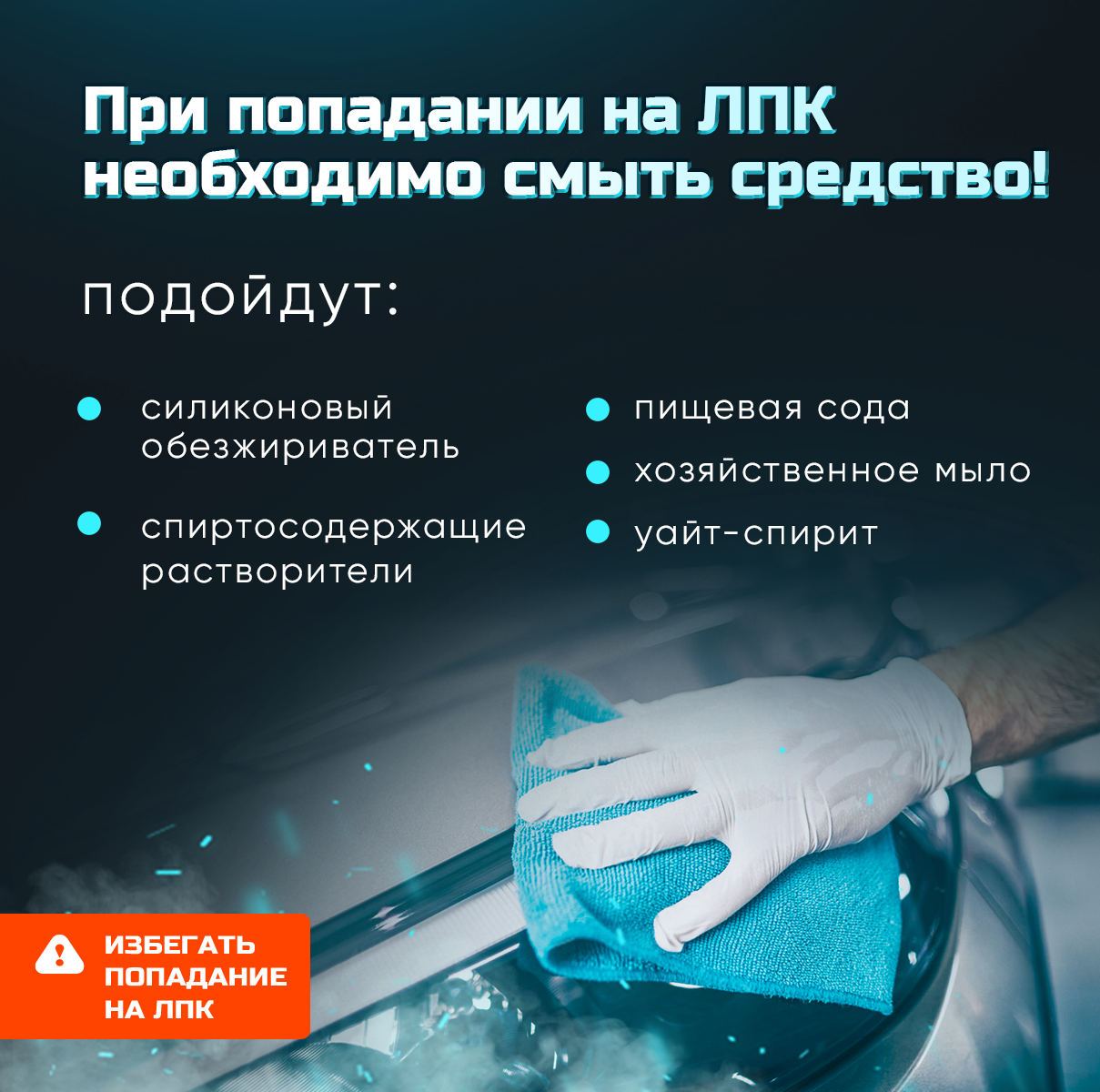 Преобразователь ржавчины с цинком (антиржавчина) "RUST REMOVER" + Набор зачистных щеток + Перчатки Набор для удаления коррозии и ржавчины — фото 10