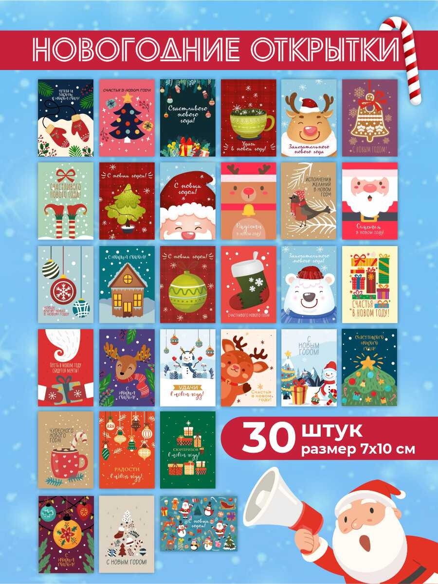 Новогодние сувениры, корпоративные подарки в СПб Новый Год 2024