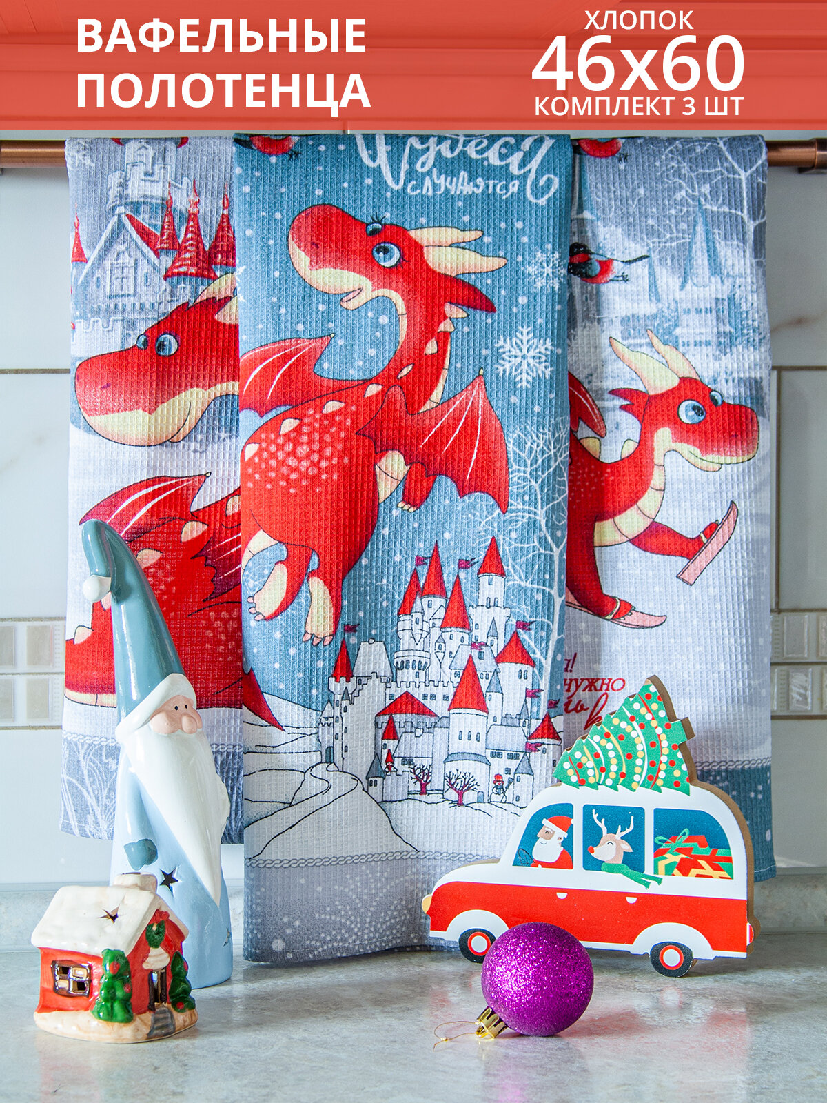 фото Полотенца кухонные 8 Марта Цветы набор 3 шт Зеленый