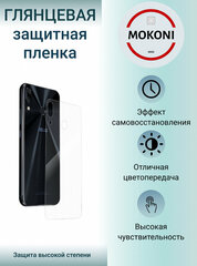 Гидрогелевая защитная пленка для ASUS ZenFone Live / Асус Зенфон Лайв с эффектом самовосстановления (на заднюю панель) - Глянцевая