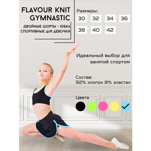 Юбка-шорты для гимнастики и танцев Flavour Knit, размер 30, черный, зеленый