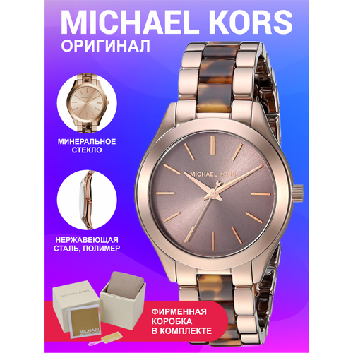 фото Наручные часы michael kors женские michael kors часы runway, золотой, розовый