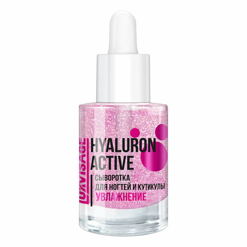 Сыворотка для ногтей и кутикулы LUXVISAGE D PANTHENOL & VITAMIN E восстановление 10 гр.