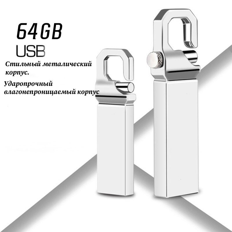 USB-флешка 64 ГБ, Remax, металлическая