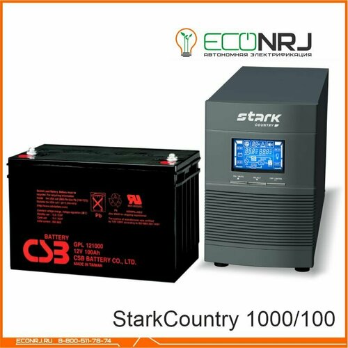 Stark Country 1000 Online, 16А + CSB GP121000