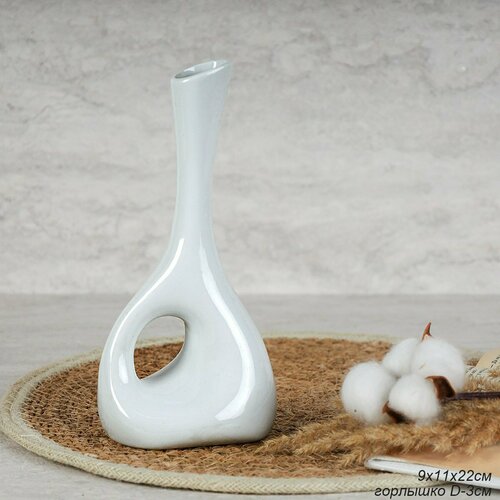 Ваза декоративная для цветов и сухоцветов белая Грация 22 см 595₽