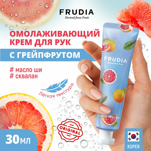 Frudia Крем для рук My orchard Cherry, 30 мл