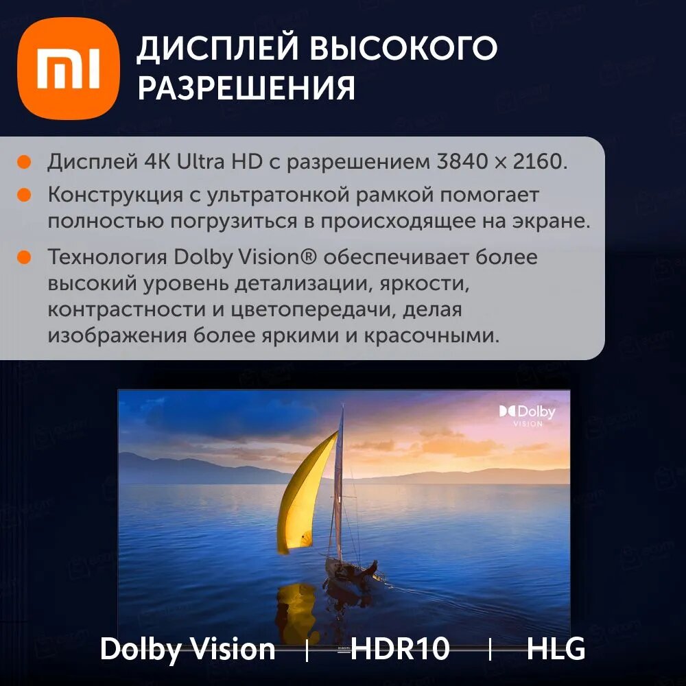 Телевизор Xiaomi 43" Mi TV A2 43 черный - фото №14