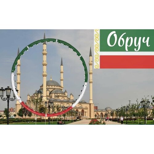 Обруч цвет флага Чеченской Республики флаг чеченской республики