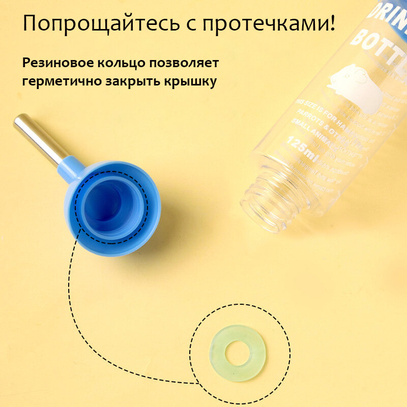 Поилка (автопоилка) для грызунов, белая, 125 мл - фотография № 9