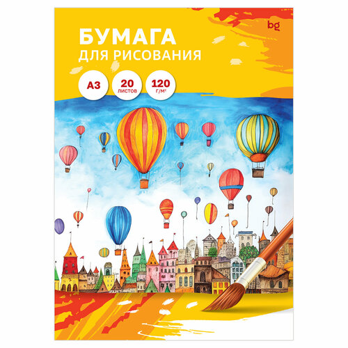 Папка для рисования А3, 20л, BG, 120г/м2 бумага цветная iq color большой формат 297×420 мм а3 120 г м2 250 л интенсив светло синяя