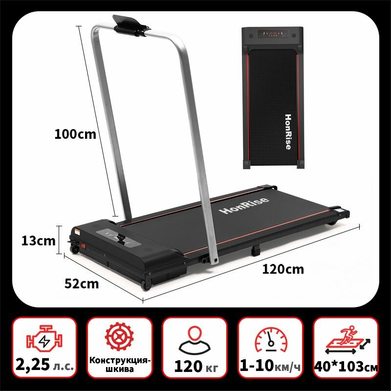 фото HonRise Беговая дорожка HonRiseСкладная электрическая беговая дорожка 2 в 1 для домашнего офиса, настольная беговая дорожка для ходьбы, бега, бега со светодиодным дисплеем, пультом дистанционного управления, держателем IPD