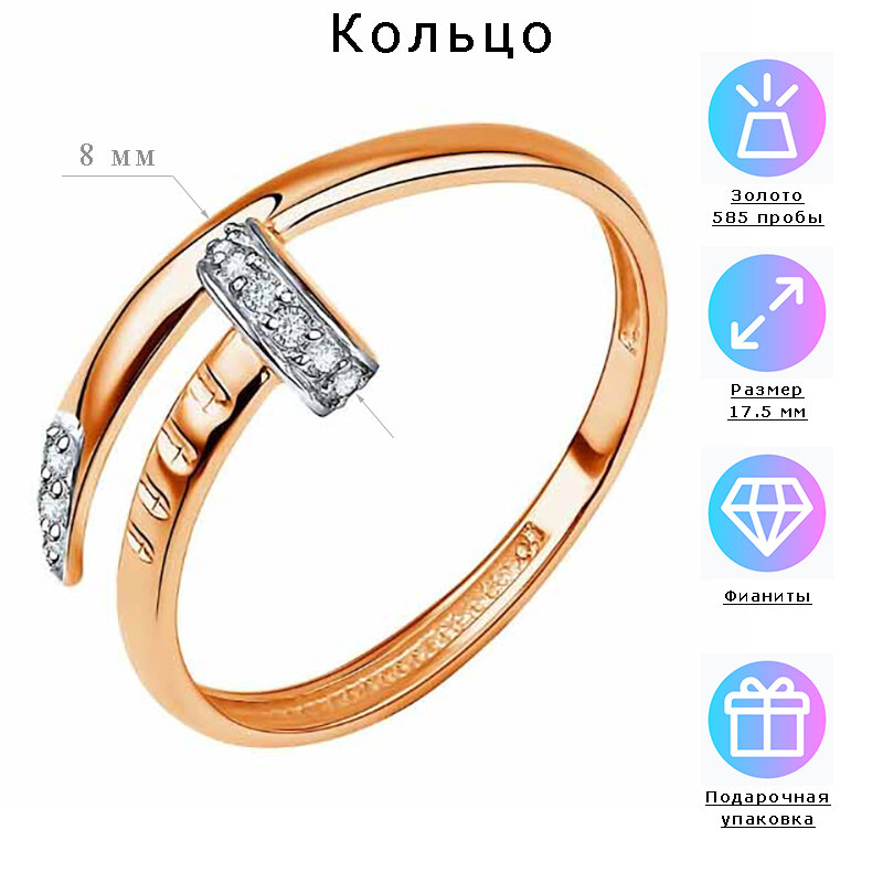 Кольцо Estetica Кольцо - Гвоздь Картье 