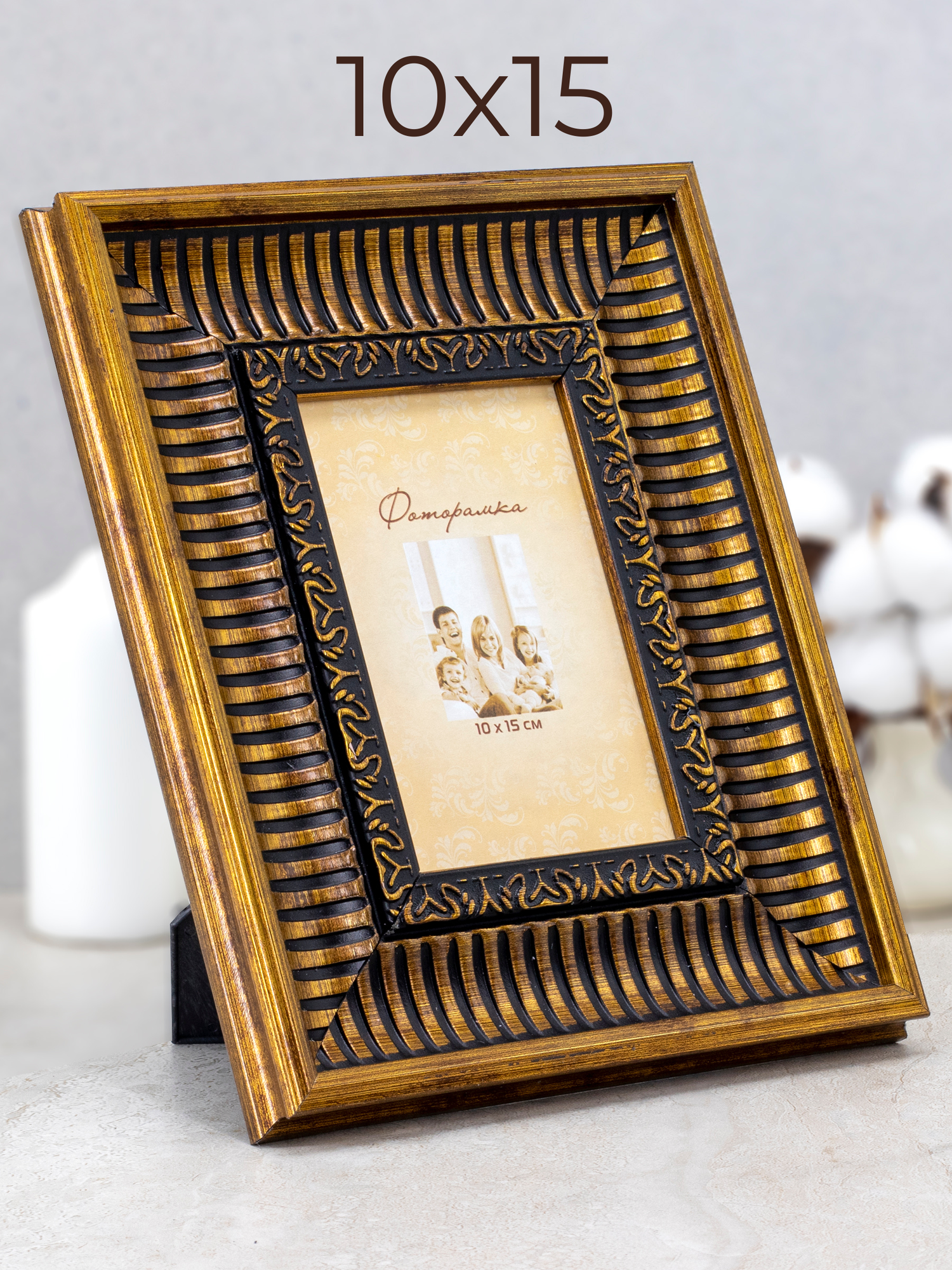 фото Рамка для фото на стену Фоторамка 10х15