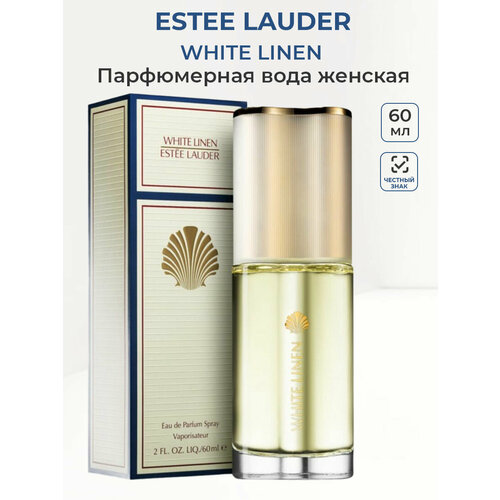 Парфюмерная вода женская Estee Lauder WHITE LINEN 60 мл Эсте Лаудер женские ароматы для нее