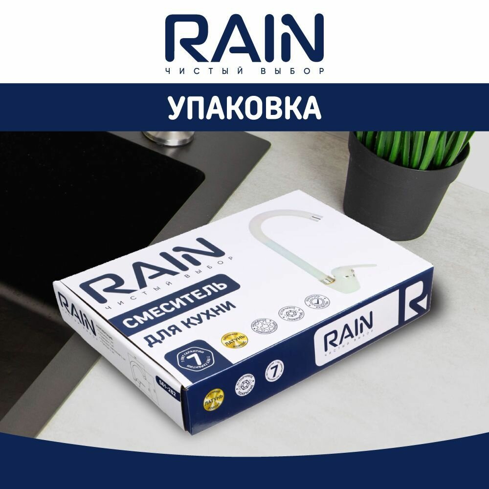 Смеситель для кухни RAIN Веста, под гранит, черный - фото №13