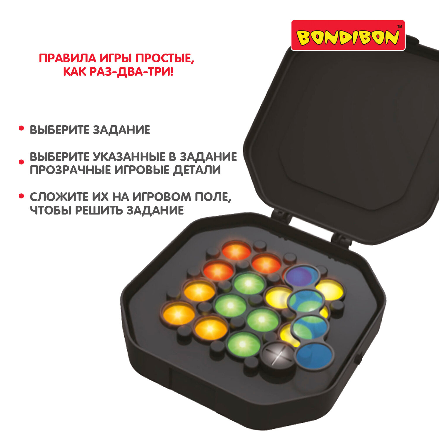 Головоломка Бондибон - фото №4