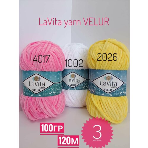 Плюшевая пряжа для вязания LaVita Yarn Velur