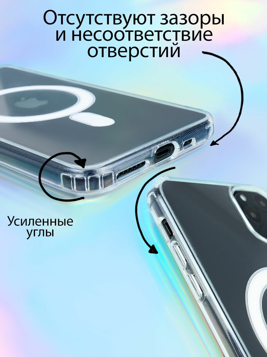 Чехол для смартфона Apple iPhone 12 Mini силиконовый прозрачный противоударный magsafe