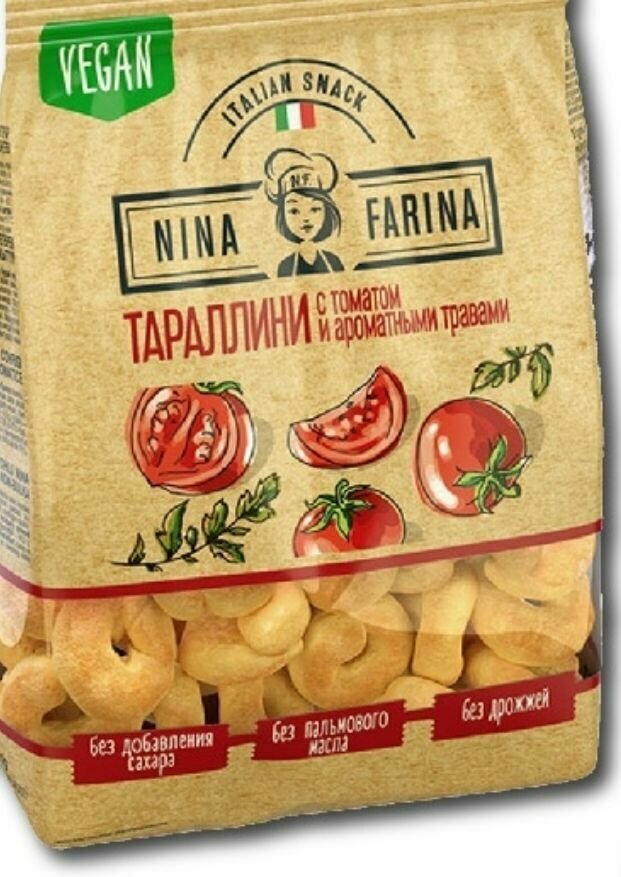 Тараллини с томатом и ароматными травами Nina Farina