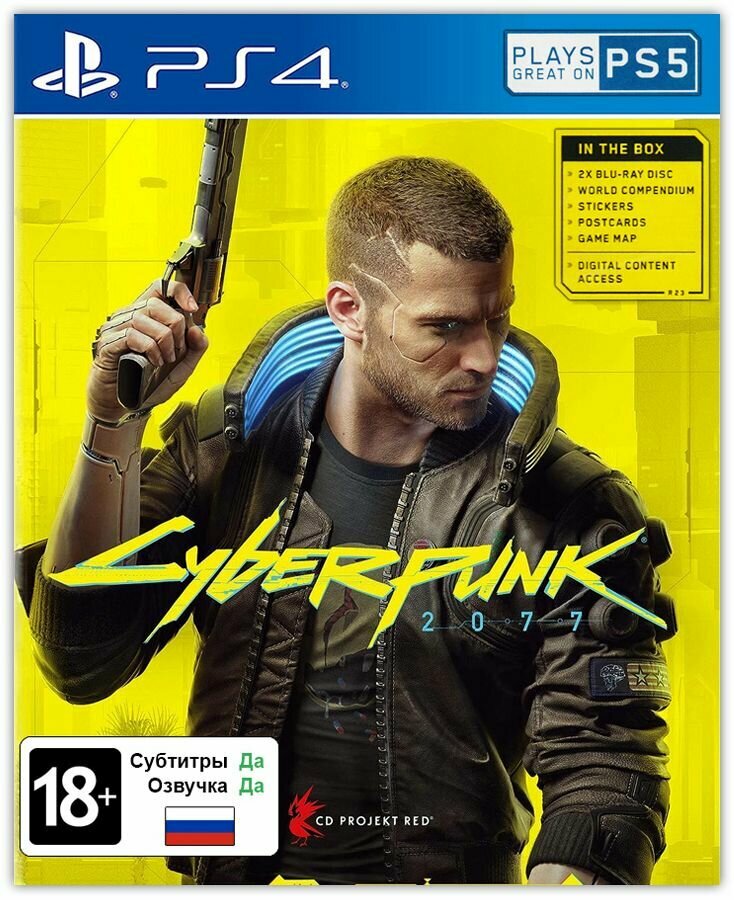 Игра Cyberpunk 2077 (PlayStation 4, Русская версия)