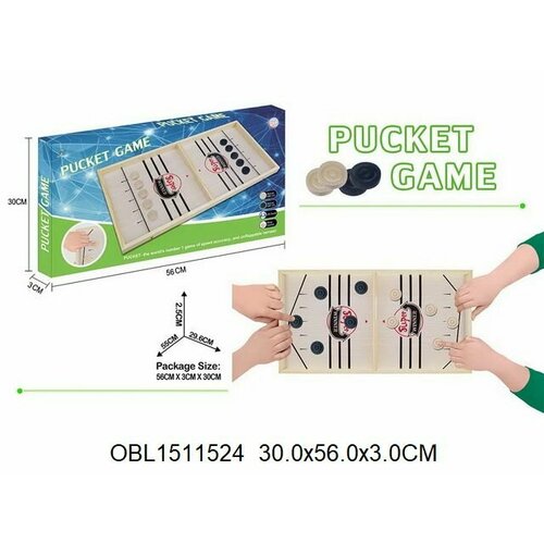 board game party high quality winner fun hobbies toys fast hockey sling puck game paced sling puck hot sale adult child family Настольная игра Sling Puck Вышибайка2450