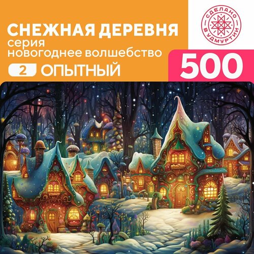 Пазл Снежная деревня 500 деталей Опытный