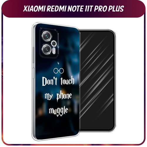 Силиконовый чехол на Xiaomi Poco X4 GT/Redmi Note 11T Pro/11T Pro Plus / Сяоми Поко X4 GT/Редми Нот 11T Pro/11T Pro Plus Гарри Поттер силиконовый чехол на xiaomi poco x4 gt redmi note 11t pro 11t pro plus сяоми поко x4 gt редми нот 11t pro 11t pro plus большеглазая панда прозрачный