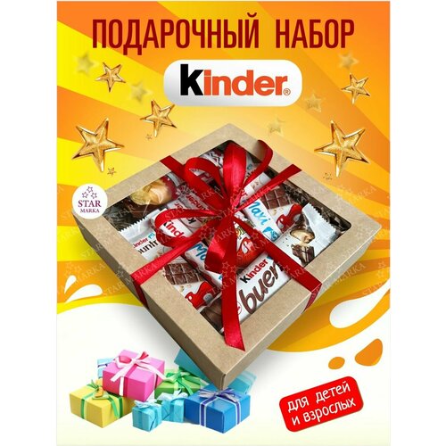 Подарочный набор Киндер набор kinder mini mix звезда 34 г