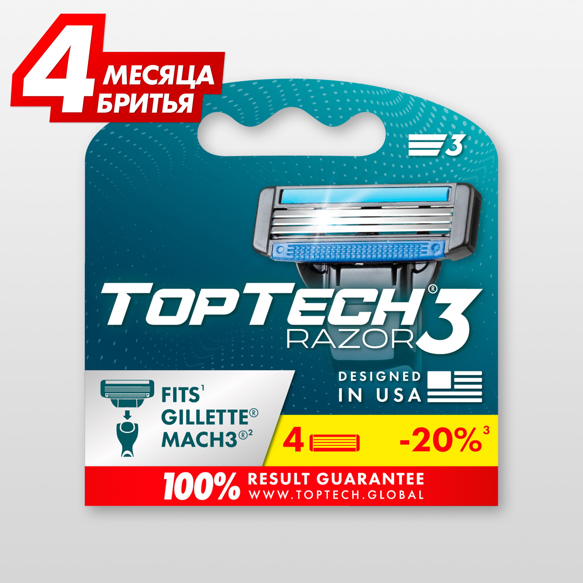 Сменные кассеты TopTech Razor 3. Совместимы с Gillette Mach3