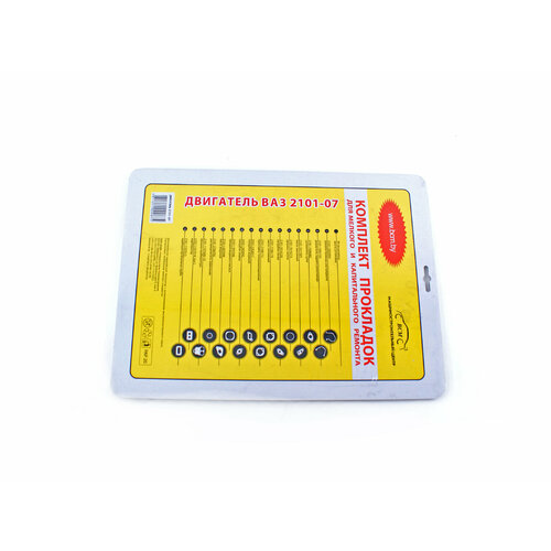 Комплект прокладок двигателя ВАЗ 2101-07 малый герметик БЦМ 460₽