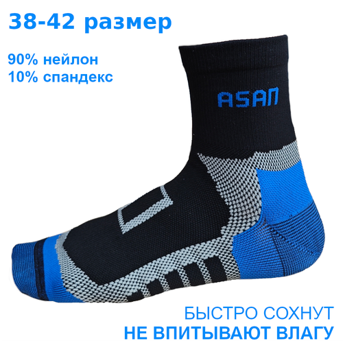 фото Носки asan, размер 38-42, синий