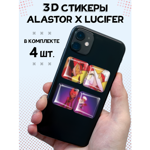 Парные 3D стикеры на телефон Аластор и Люцифер коллекционная монета люцифер морнингстар lucifer morningstar