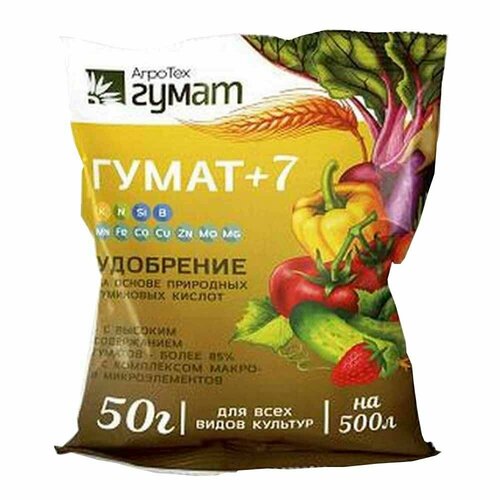 Удобрение гумат +7 комплексное 50 гр