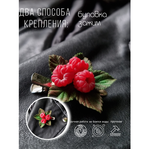 Брошь Unicorn Clay, красный