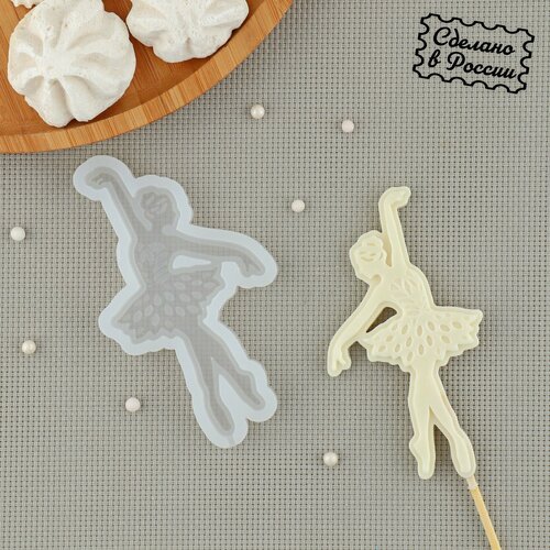 Силиконовый молд Балерина h11 см 548₽