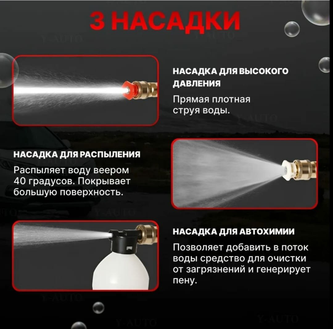 Мойка высокого давления аккумуляторная ZITREK ZKCW20V, 30 бар, 2x4.0Ач - фото №18