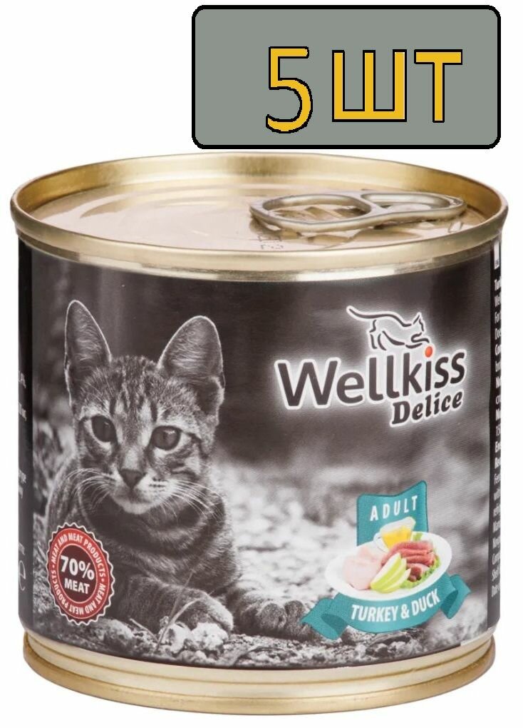 5 шт. Wellkiss Delice Влажный корм (консервы) для кошек, с индейкой и уткой, 240 гр.