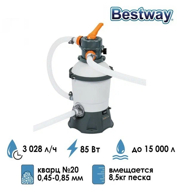 Песочный фильтр-насос для бассейна BESTWAY 3028 л/ч, арт. 58515 BW