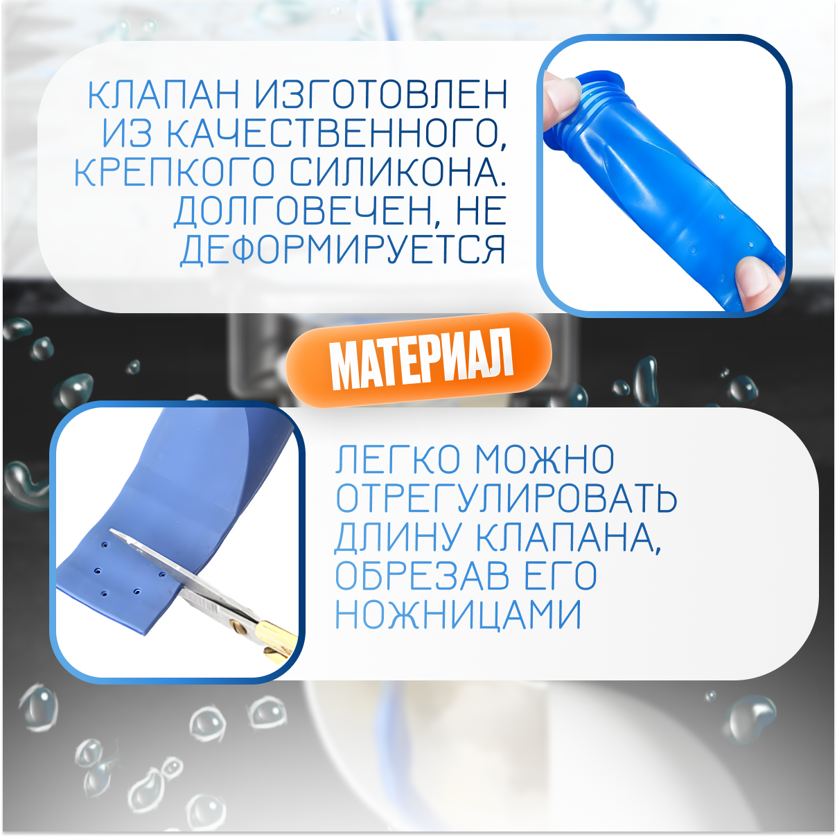 Сухой затвор для душевого трапа с защитой от запаха и обратного тока воды (Клапан для трапа силиконовый), 40/50