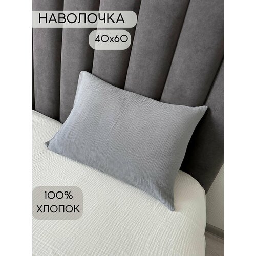 Наволочка муслиновая 60х40