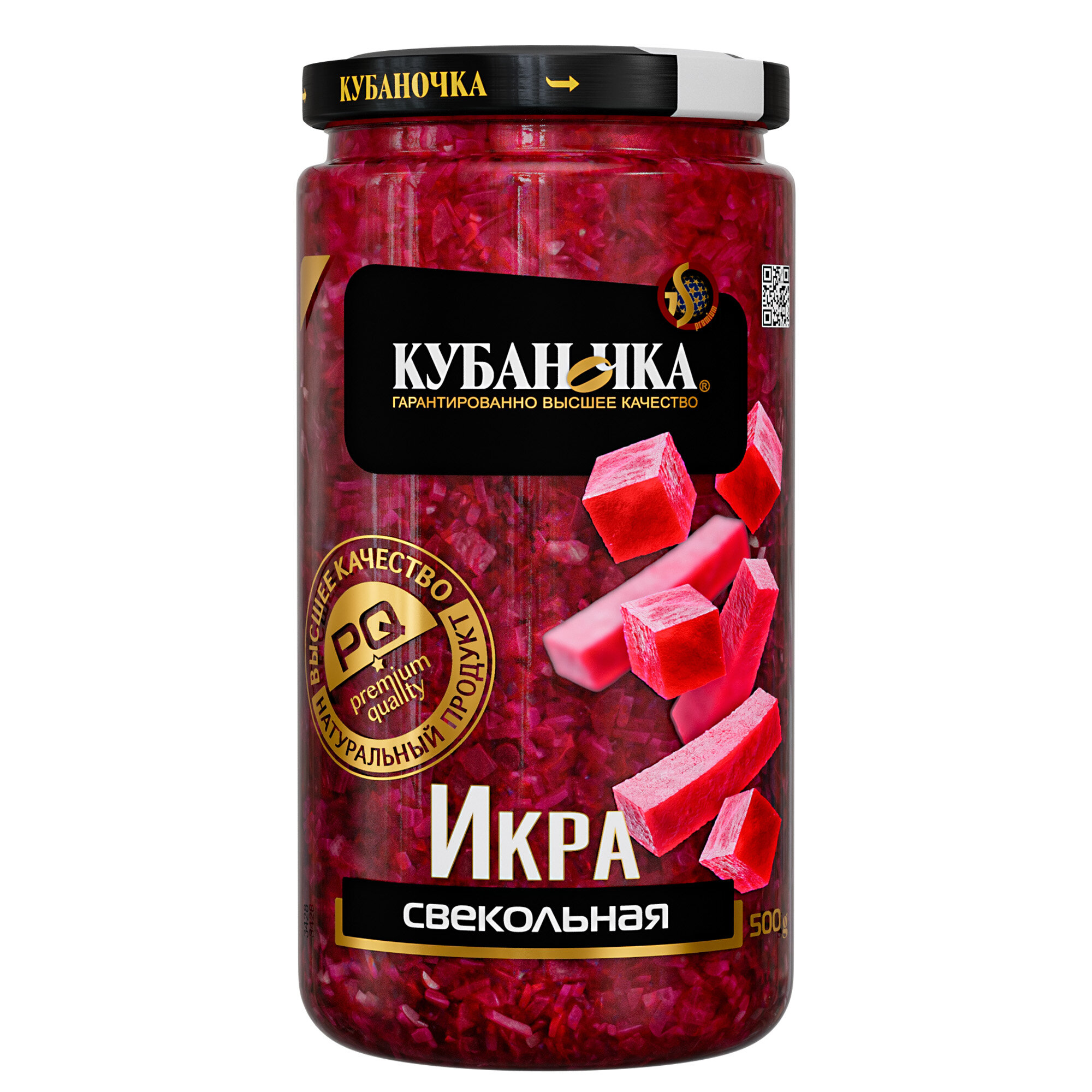 Кубаночка Икра из Свеклы 500г