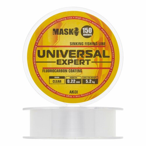 Леска монофильная для рыбалки Akkoi Mask Universal Expert 0,22мм 150м (clear)