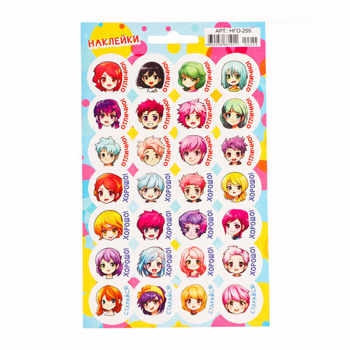 Наклейки-оценки Аниме глиттер 16 х 95 см комплект из 100 шт 1651₽