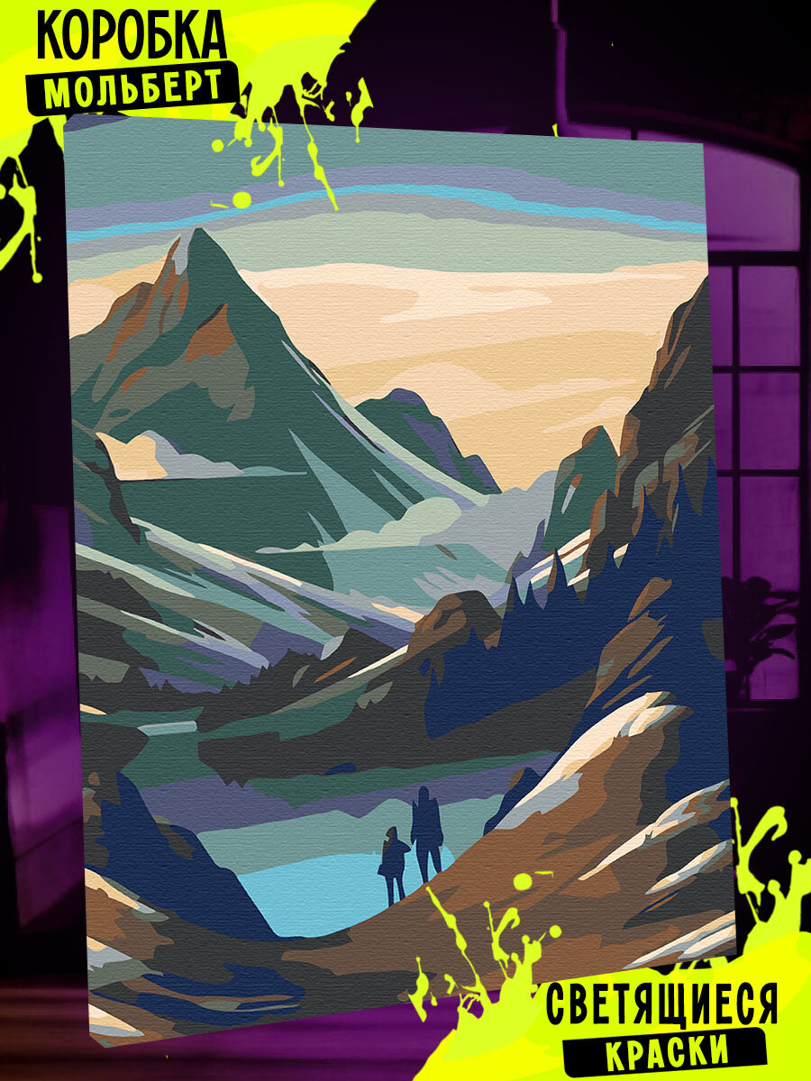 Картина по номерам светящаяся в темноте Горы и туристы холст на подрамнике 40х50