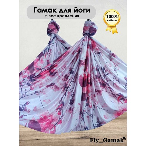 Гамак для йоги Fly_Gamak Gradient нейлон сакура