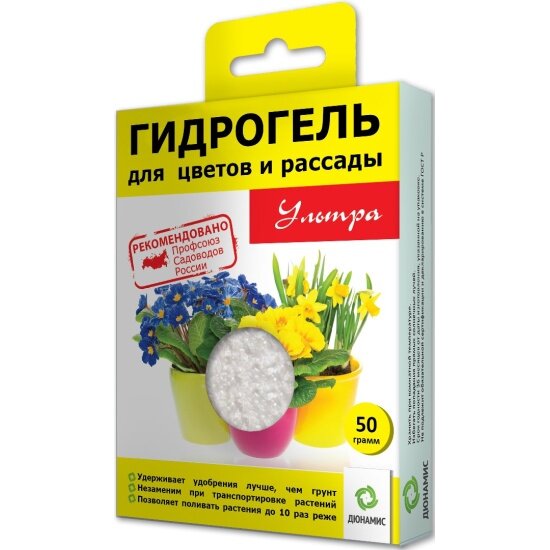 Гидрогель Дюнамис Почвоулучшитель для цветов и рассады, 50 гр