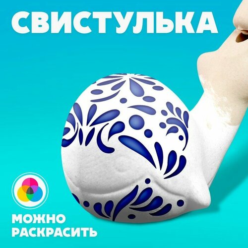 Свистулька керамическая под раскраску Кит 426₽