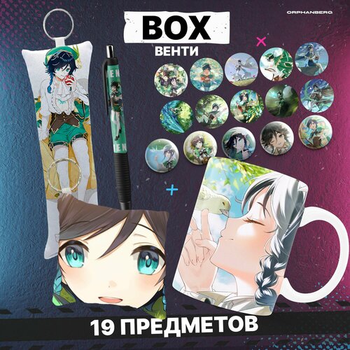 Геншин подарочный набор Венти 1000₽