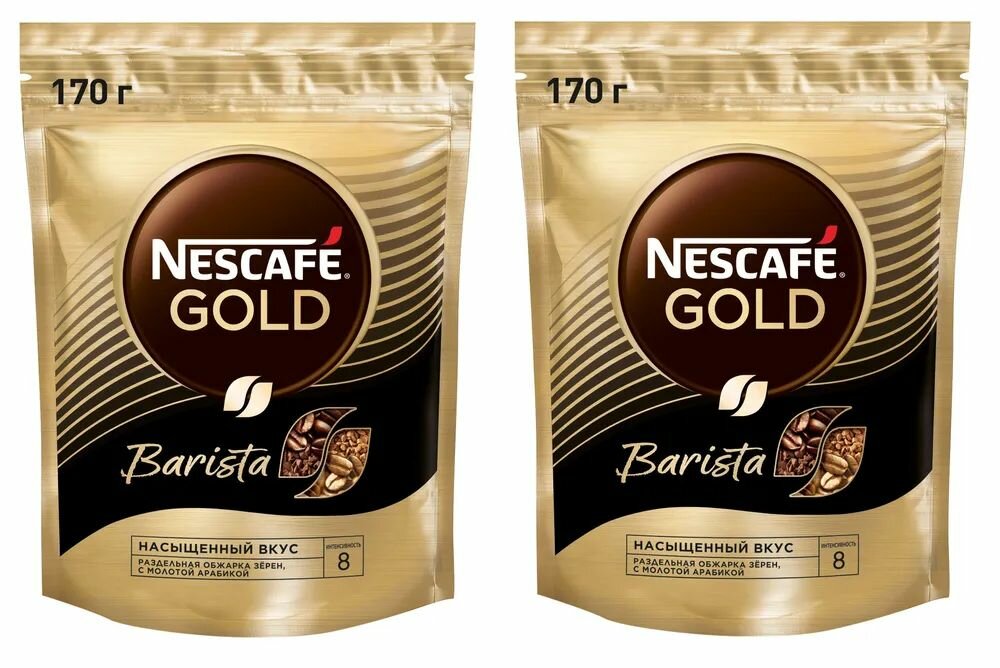Nescafe Gold Кофе растворимый Barista, 170г, 2 шт